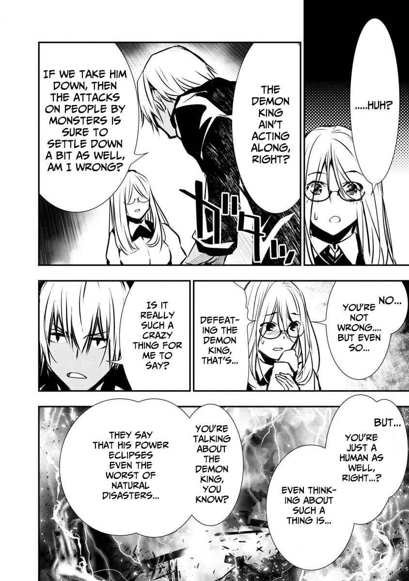 Page 8 Chapter 3 Isekai NTR ~Shinyuu no Onna wo Saikyou Skill de Otosu Houhou~