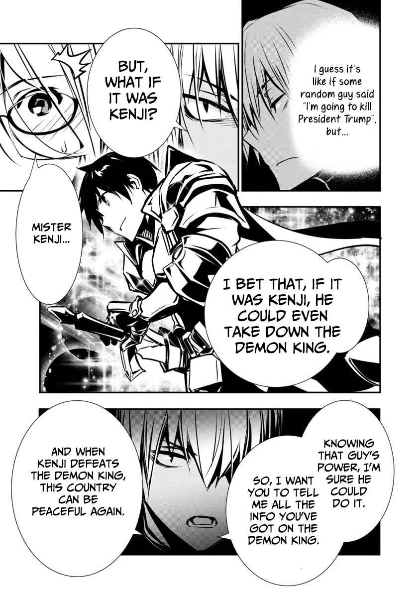 Page 9 Chapter 3 Isekai NTR ~Shinyuu no Onna wo Saikyou Skill de Otosu Houhou~