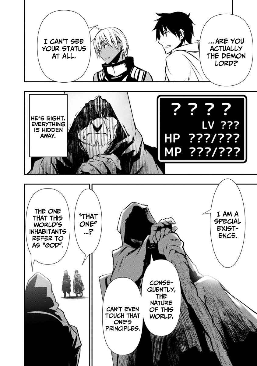 Page 12 Chapter 19 Isekai NTR ~Shinyuu no Onna wo Saikyou Skill de Otosu Houhou~