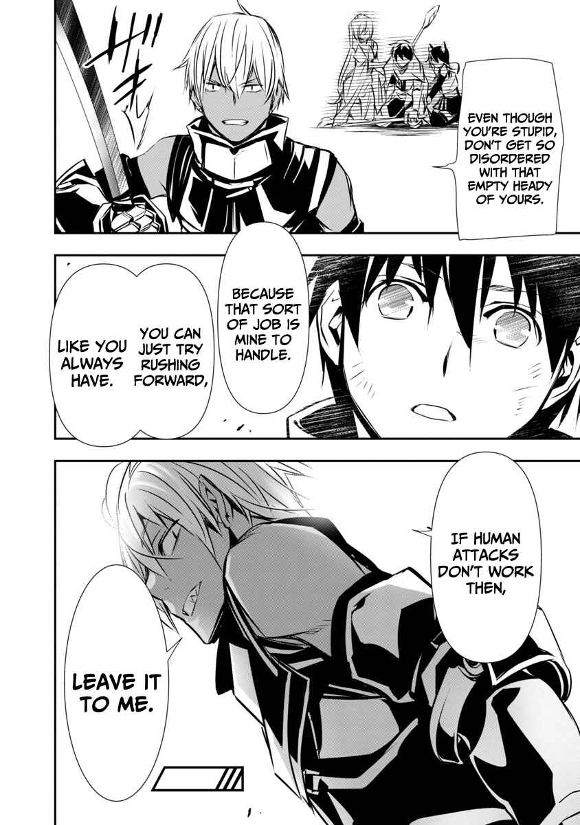 Page 22 Chapter 19 Isekai NTR ~Shinyuu no Onna wo Saikyou Skill de Otosu Houhou~