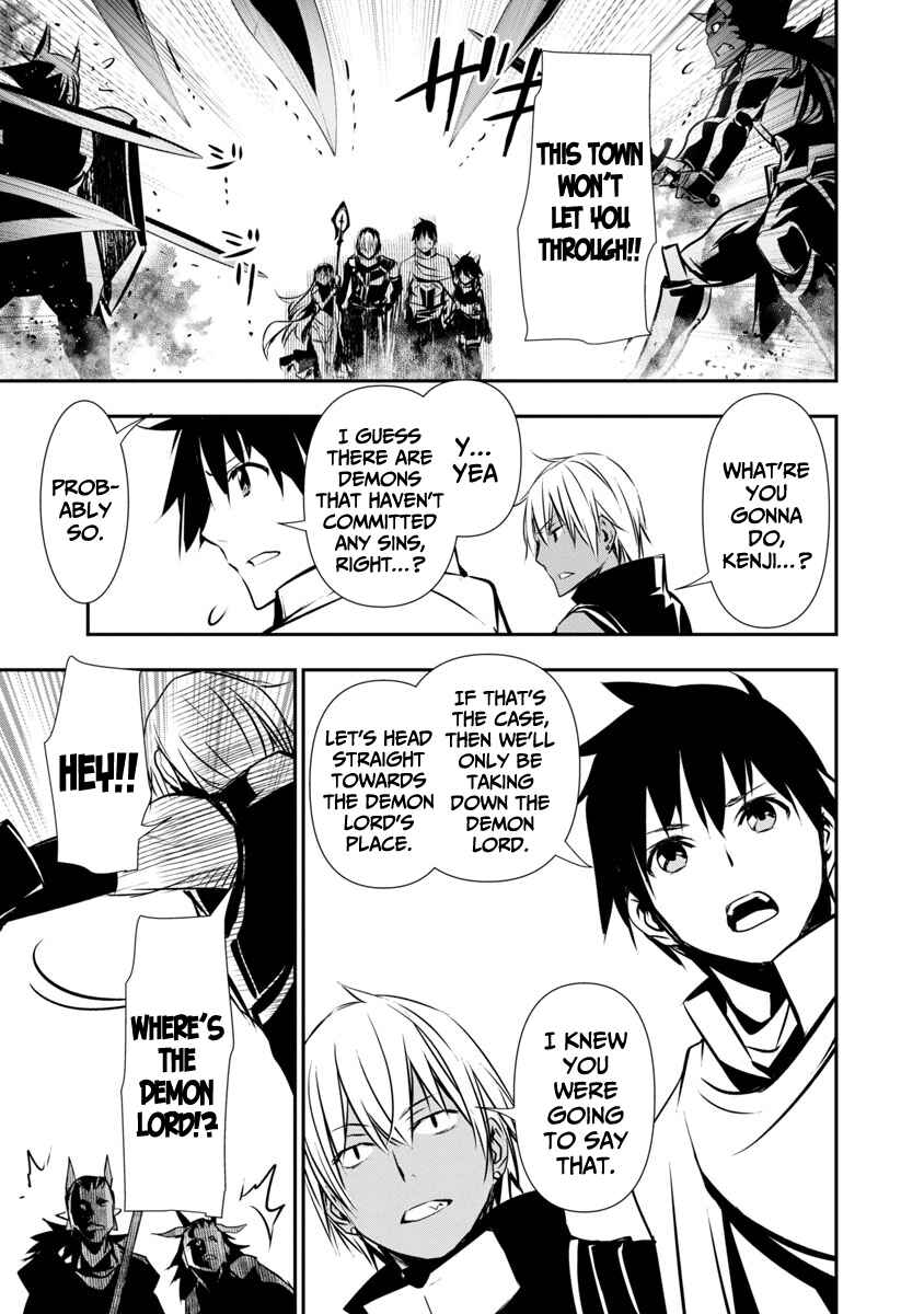 Page 5 Chapter 19 Isekai NTR ~Shinyuu no Onna wo Saikyou Skill de Otosu Houhou~