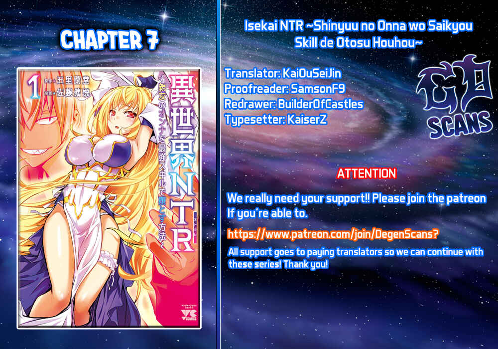 Page 1 Chapter 7 Isekai NTR ~Shinyuu no Onna wo Saikyou Skill de Otosu Houhou~