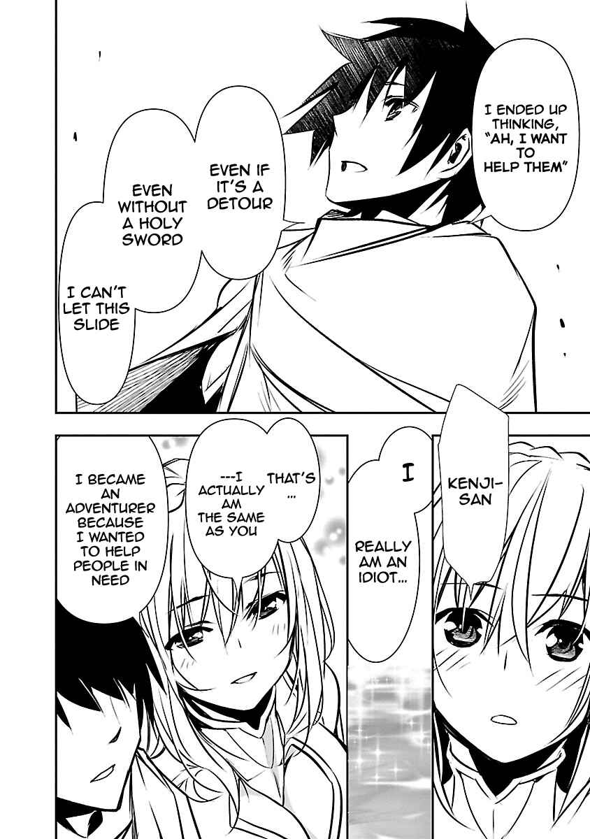 Page 20 Chapter 7 Isekai NTR ~Shinyuu no Onna wo Saikyou Skill de Otosu Houhou~