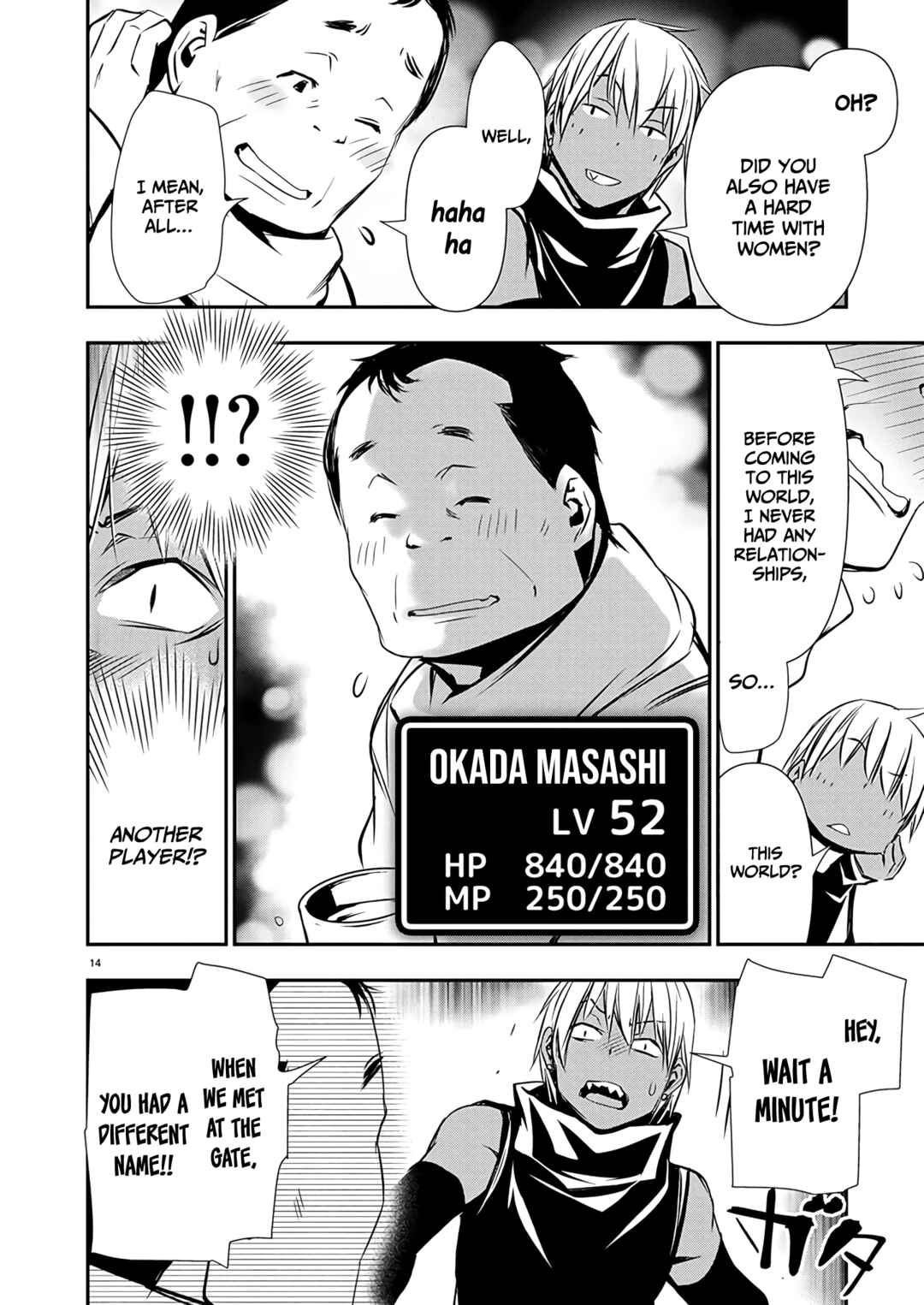 Page 15 Chapter 62 Isekai NTR ~Shinyuu no Onna wo Saikyou Skill de Otosu Houhou~