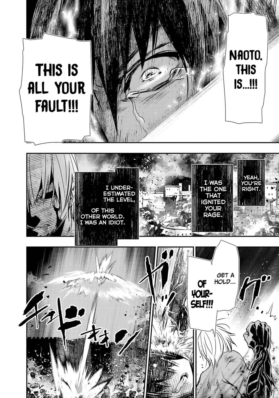 Page 9 Chapter 25 Isekai NTR ~Shinyuu no Onna wo Saikyou Skill de Otosu Houhou~