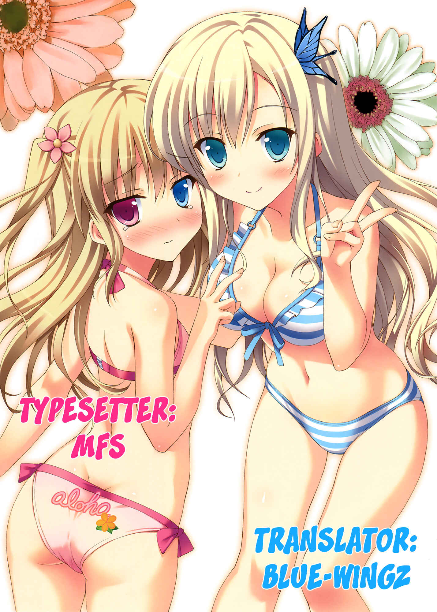 Page 27 Chapter Unknown_f824 Boku wa Tomodachi ga Sukunai - The Horrible Warzone of My Fiance and My Sister (Doujinshi)