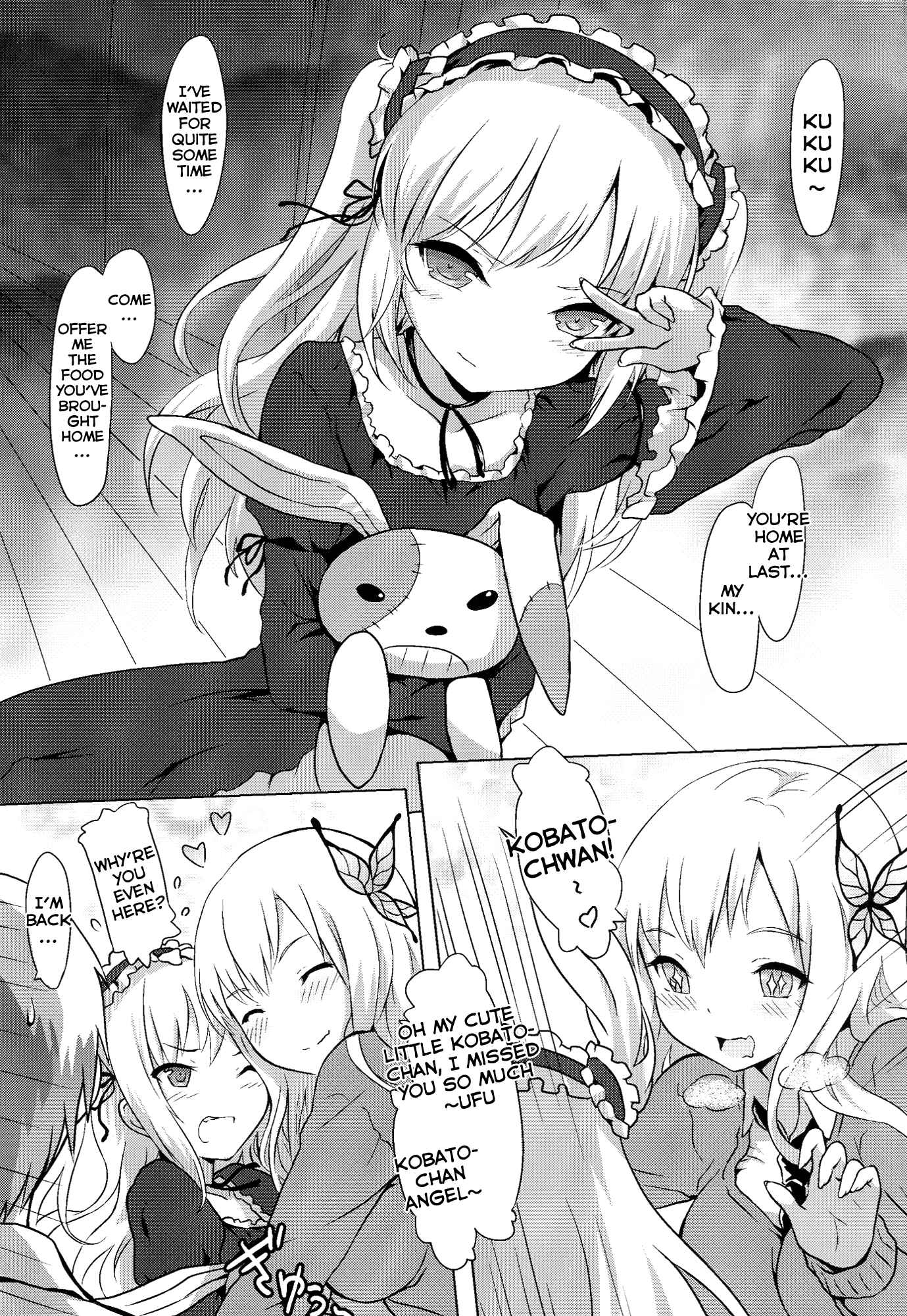 Page 3 Chapter Unknown_f824 Boku wa Tomodachi ga Sukunai - The Horrible Warzone of My Fiance and My Sister (Doujinshi)