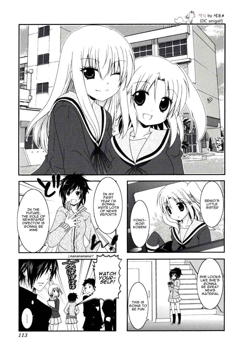 Page 1 Chapter 28 Mikakunin de Shinkoukei