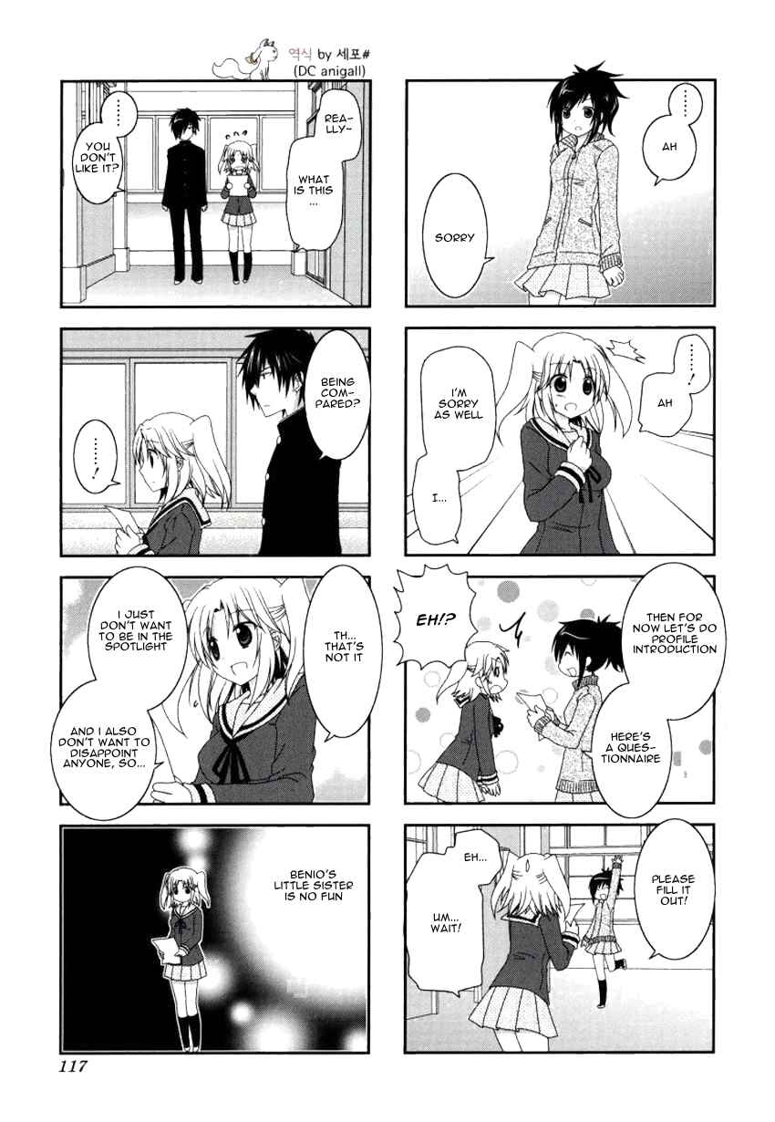 Page 5 Chapter 28 Mikakunin de Shinkoukei