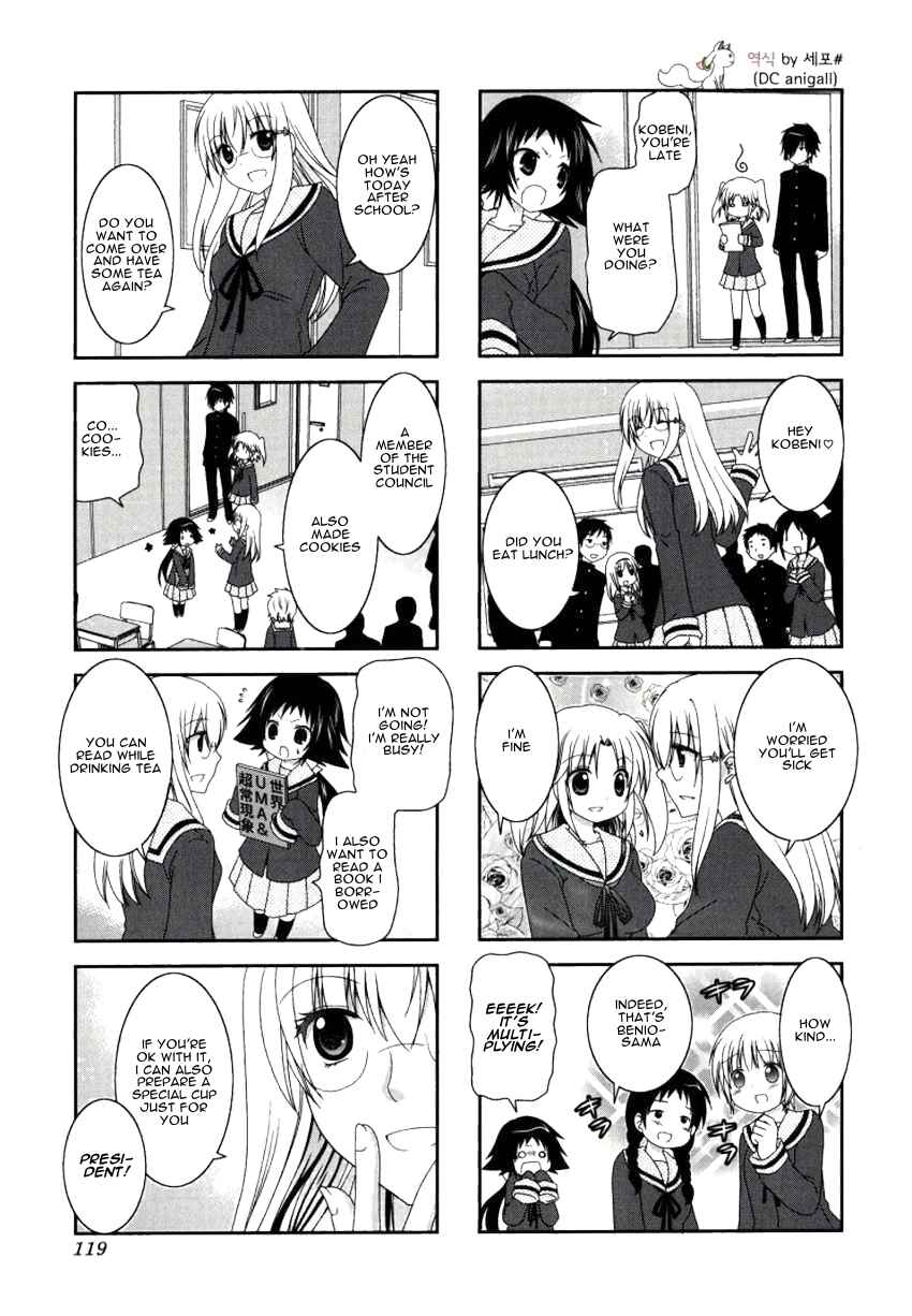 Page 7 Chapter 28 Mikakunin de Shinkoukei