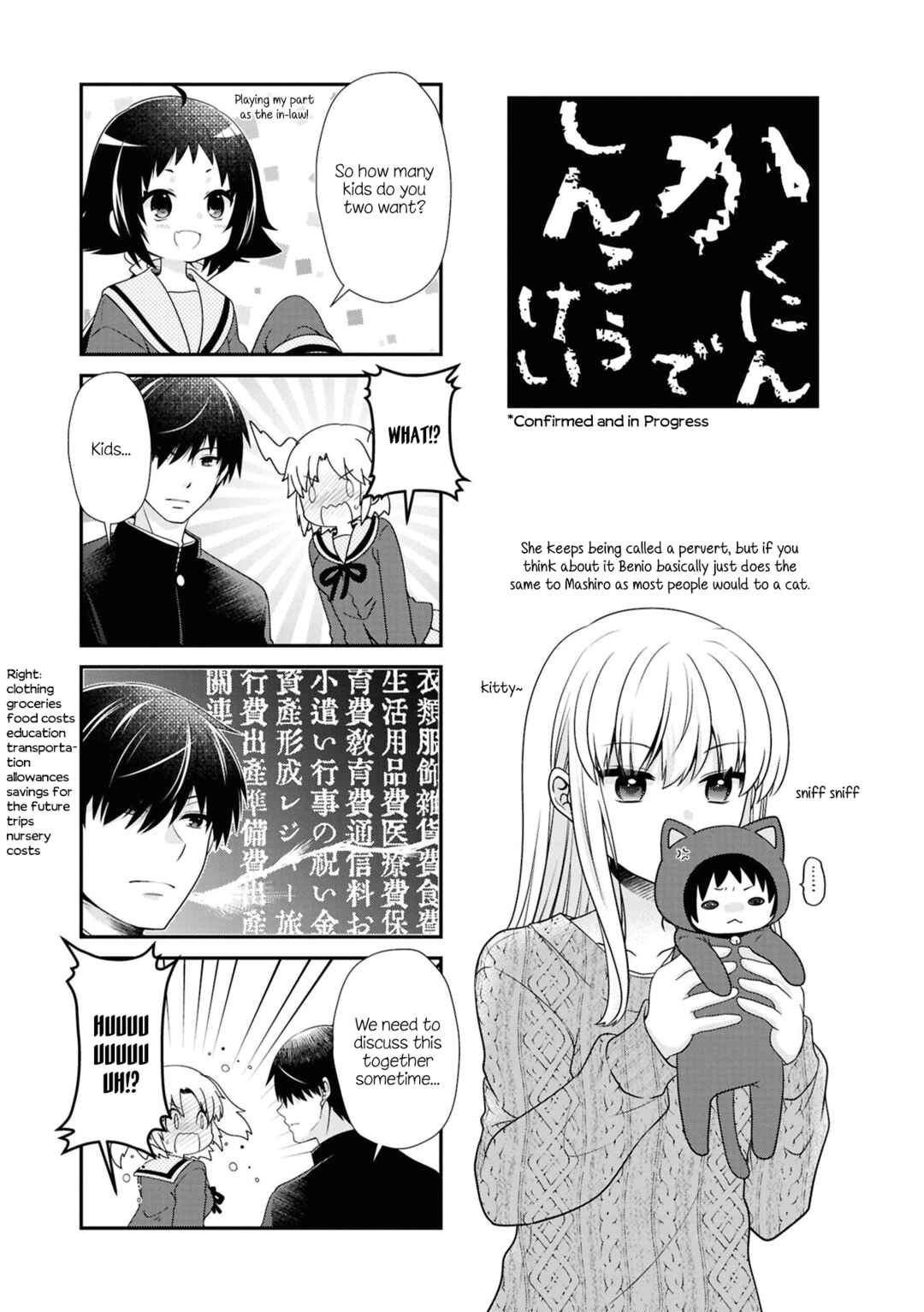 Page 4 Chapter 187.5 Mikakunin de Shinkoukei