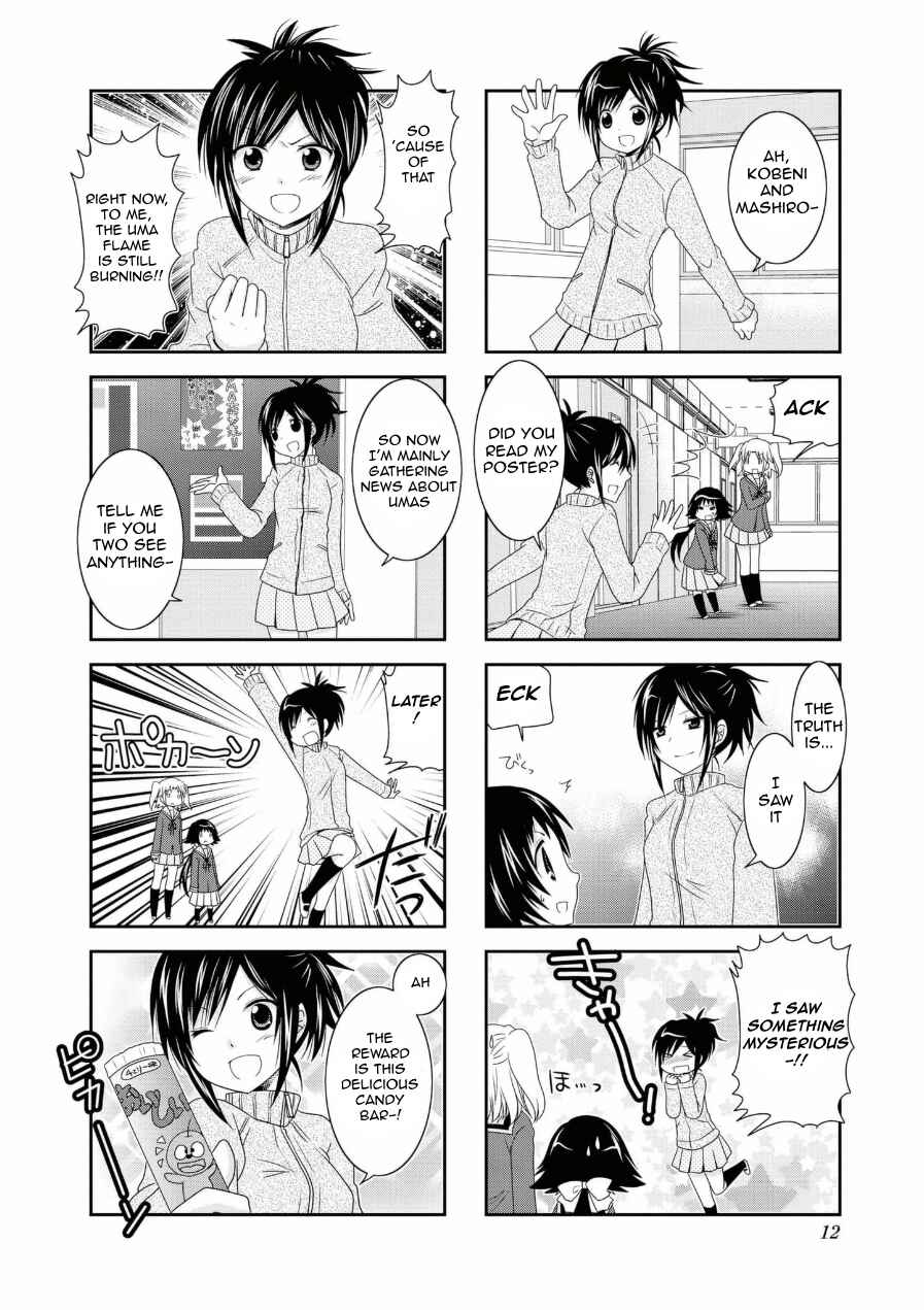 Page 12 Chapter 54 Mikakunin de Shinkoukei