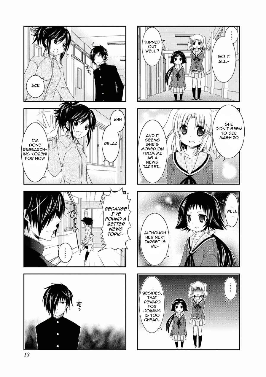 Page 13 Chapter 54 Mikakunin de Shinkoukei