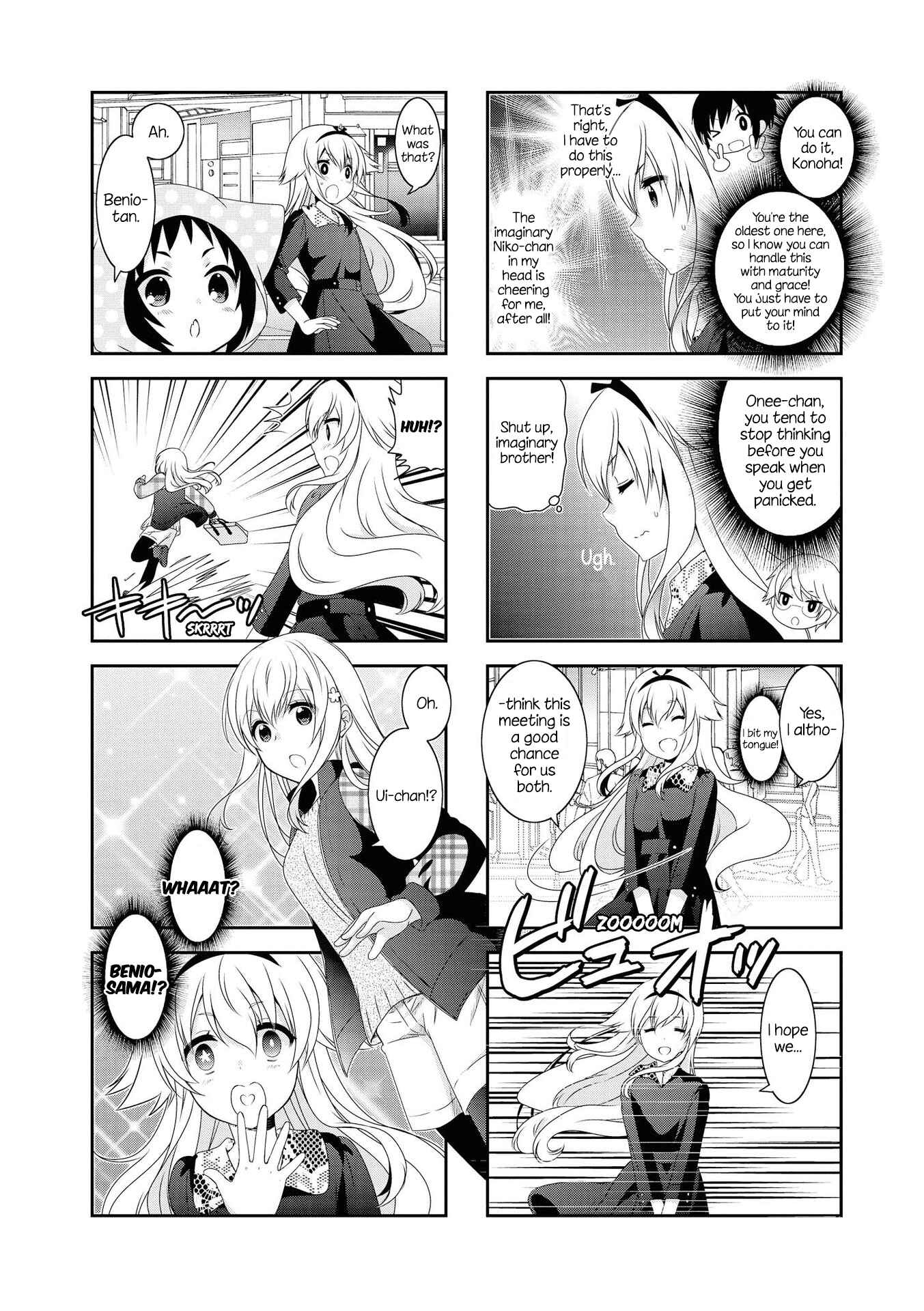 Page 1 Chapter 121 Mikakunin de Shinkoukei