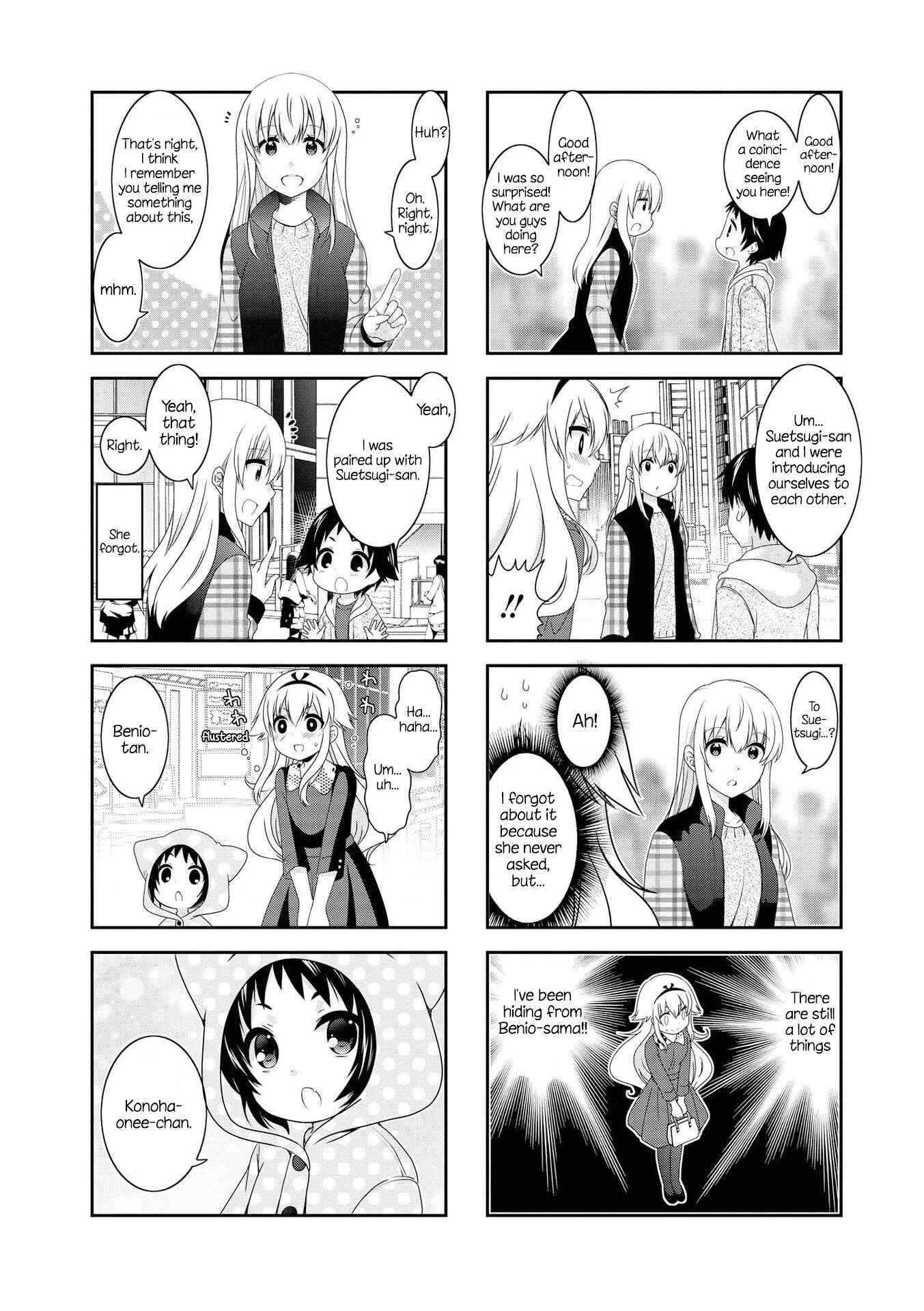 Page 3 Chapter 121 Mikakunin de Shinkoukei