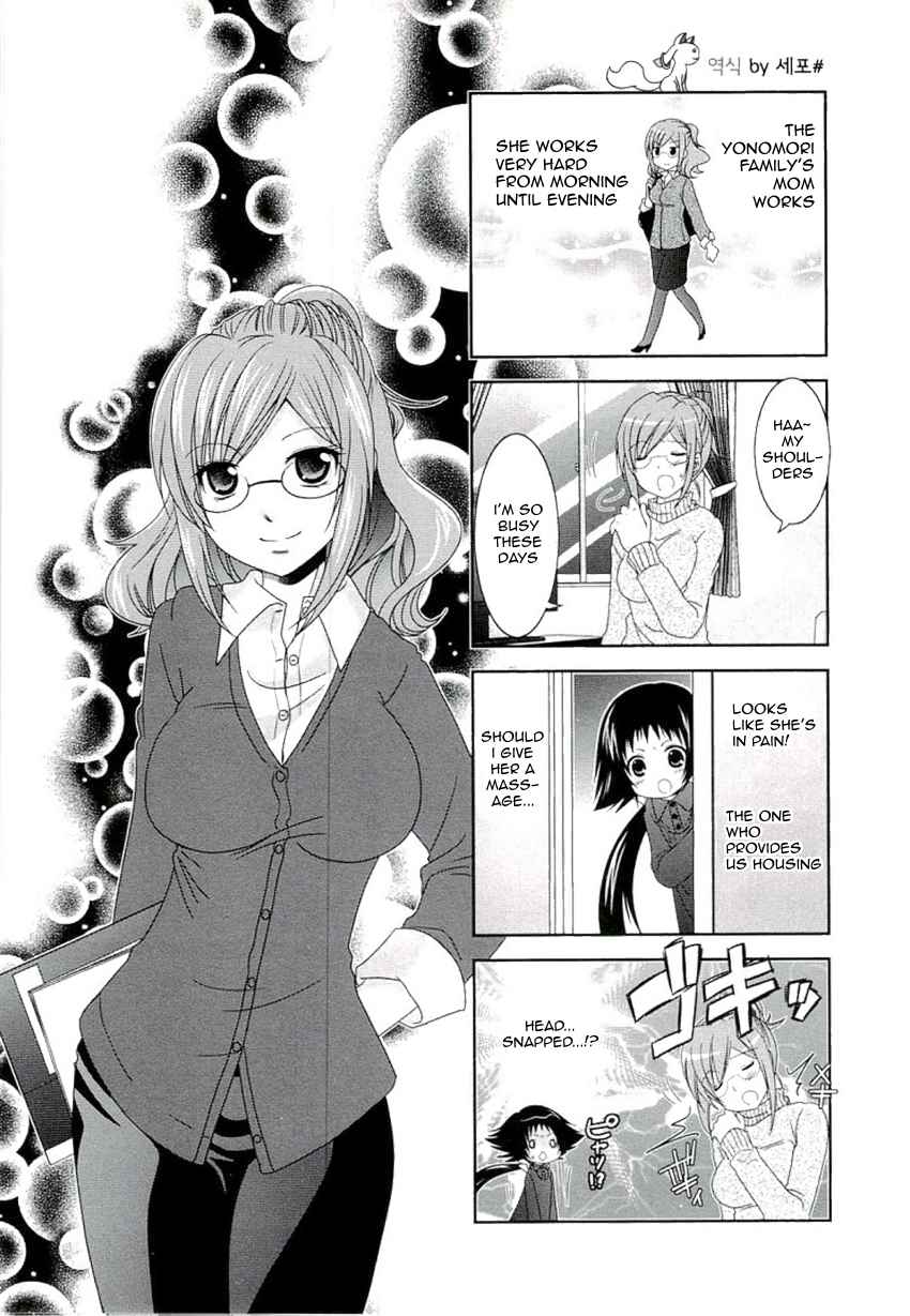 Page 1 Chapter 53 Mikakunin de Shinkoukei