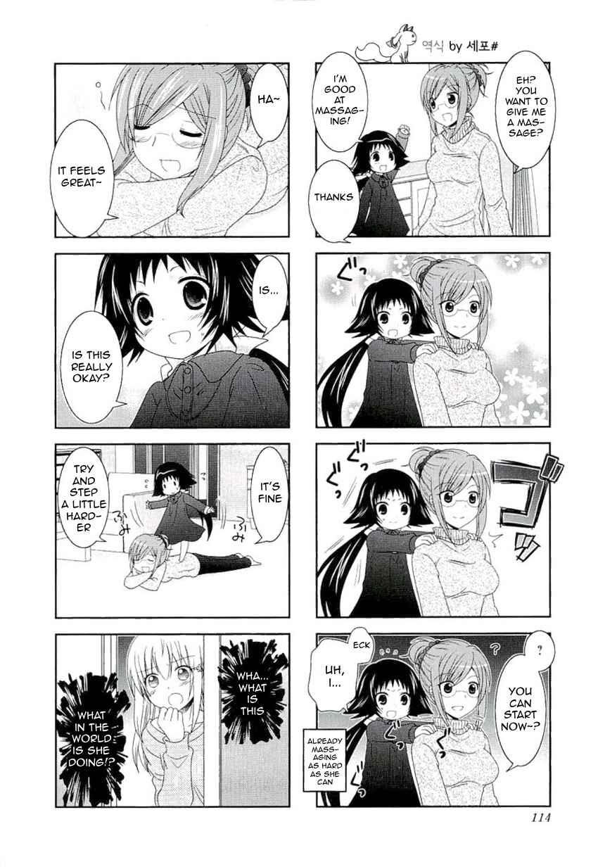 Page 2 Chapter 53 Mikakunin de Shinkoukei