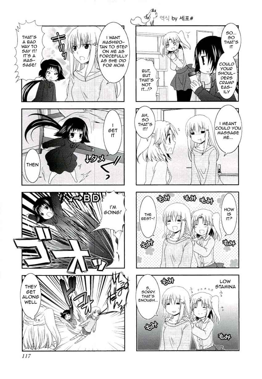 Page 5 Chapter 53 Mikakunin de Shinkoukei