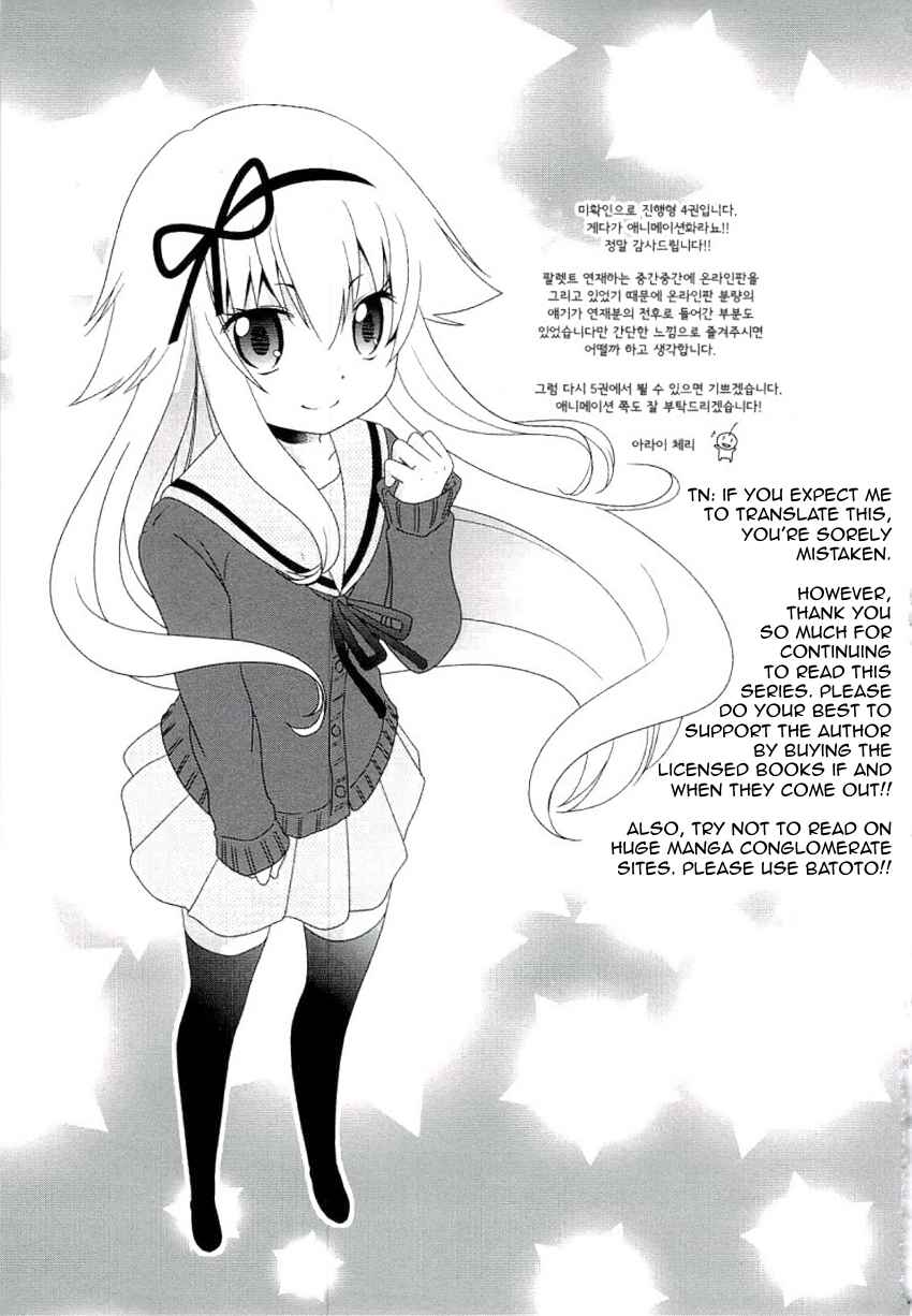 Page 9 Chapter 53 Mikakunin de Shinkoukei