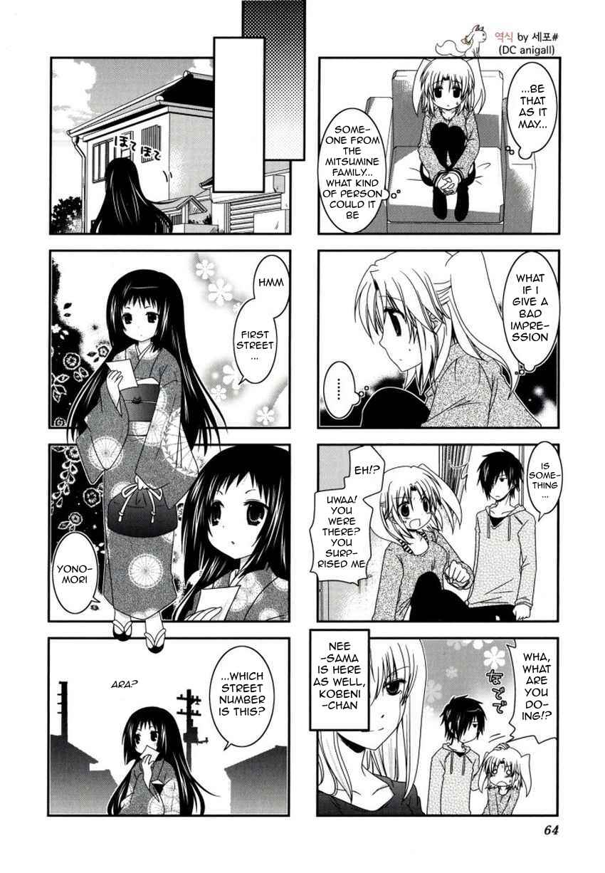 Page 10 Chapter 21 Mikakunin de Shinkoukei