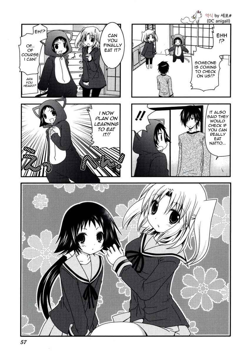 Page 3 Chapter 21 Mikakunin de Shinkoukei