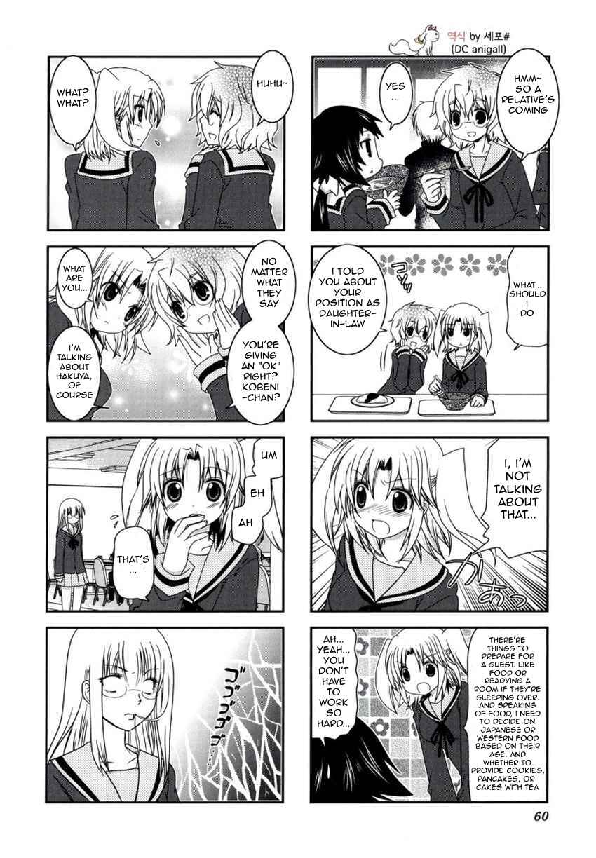 Page 6 Chapter 21 Mikakunin de Shinkoukei