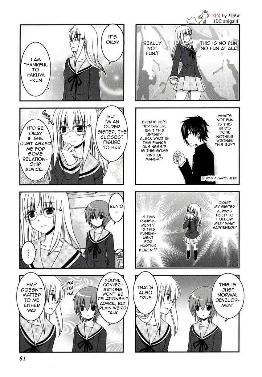 Page 7 Chapter 21 Mikakunin de Shinkoukei