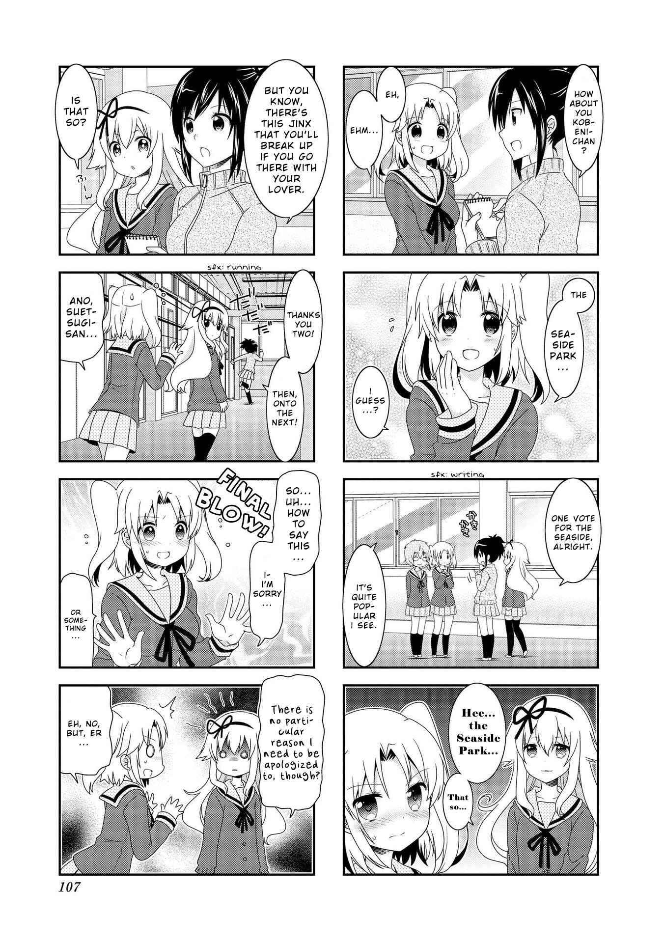 Page 3 Chapter 87 Mikakunin de Shinkoukei