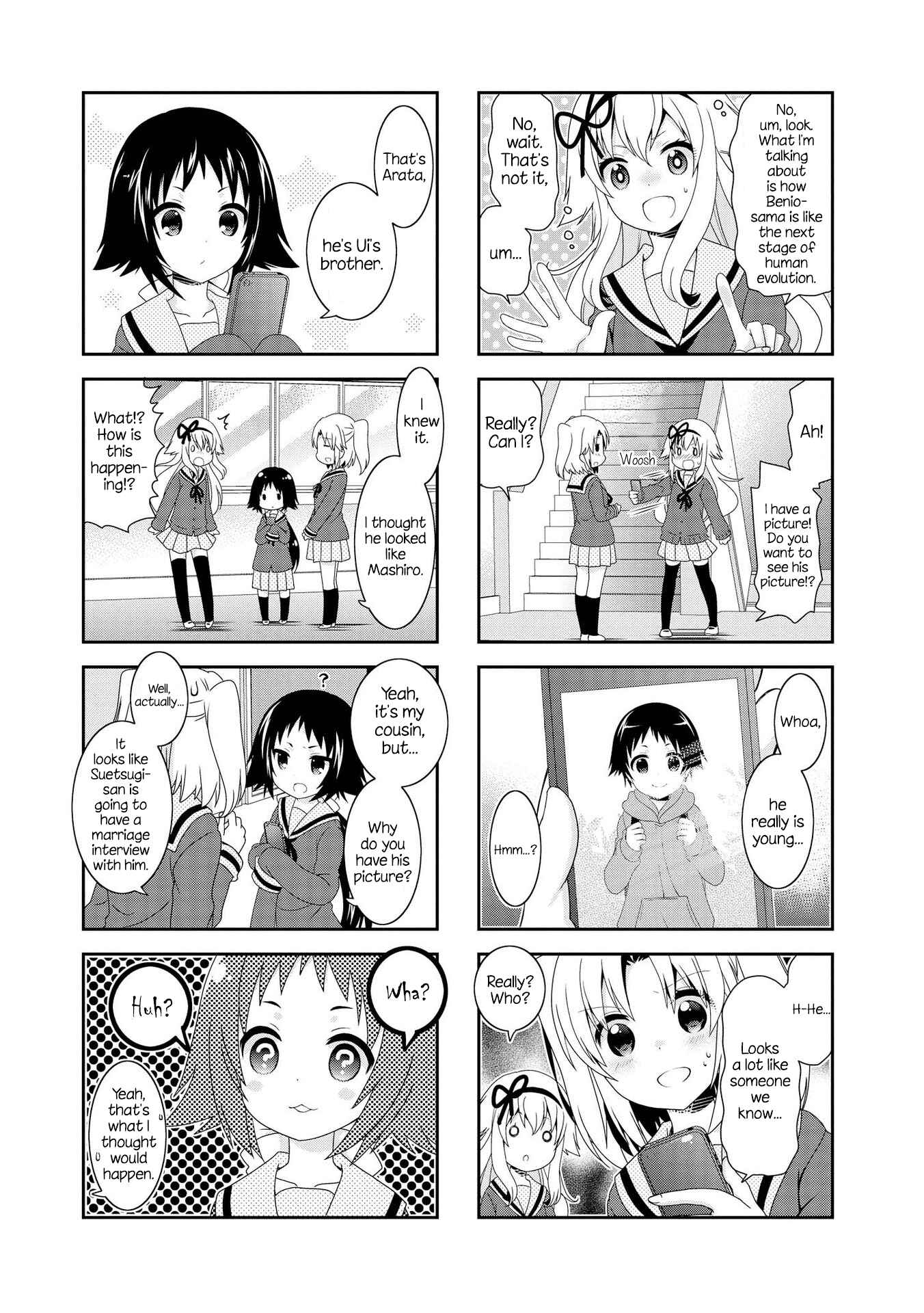 Page 5 Chapter 105 Mikakunin de Shinkoukei