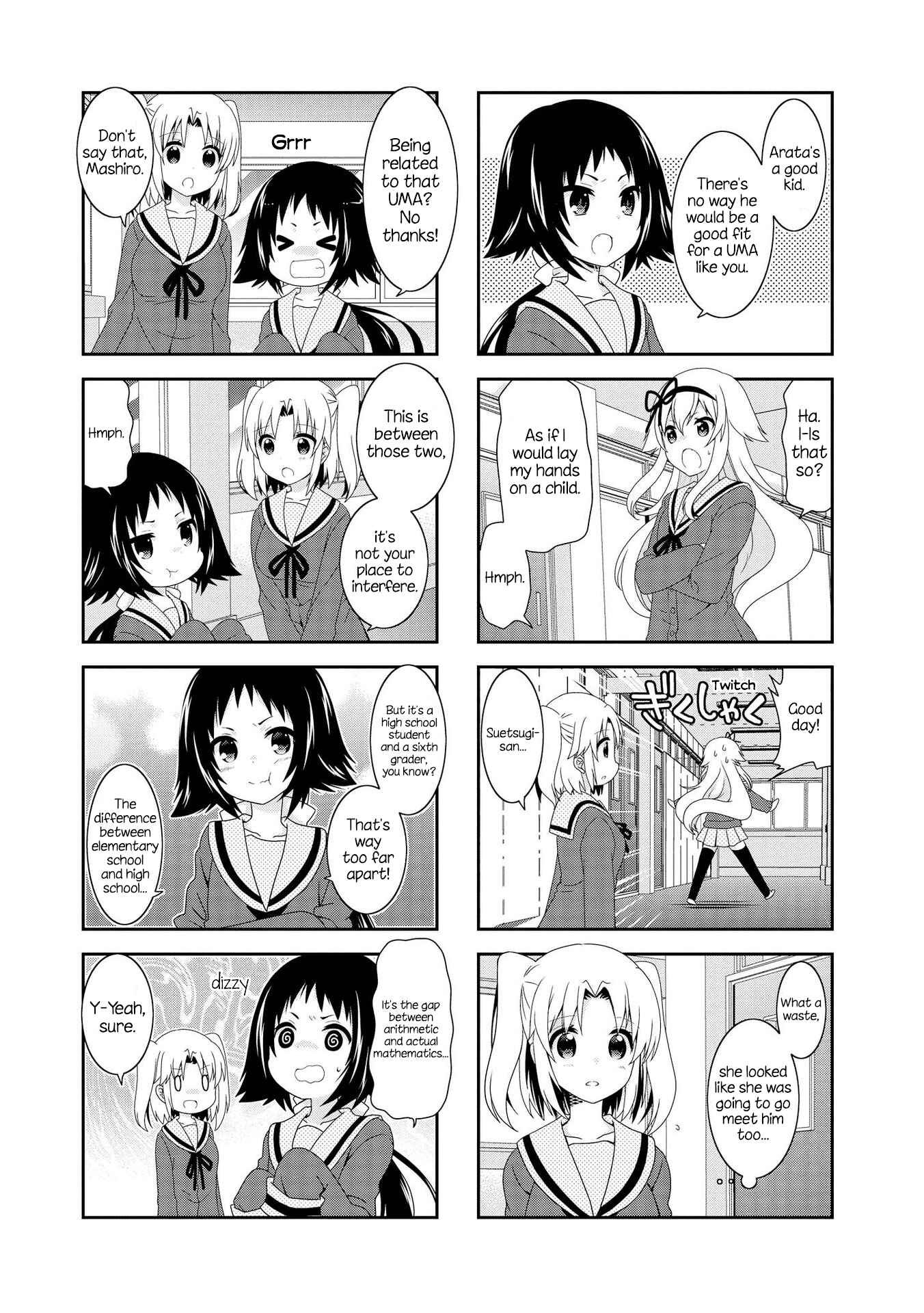 Page 7 Chapter 105 Mikakunin de Shinkoukei