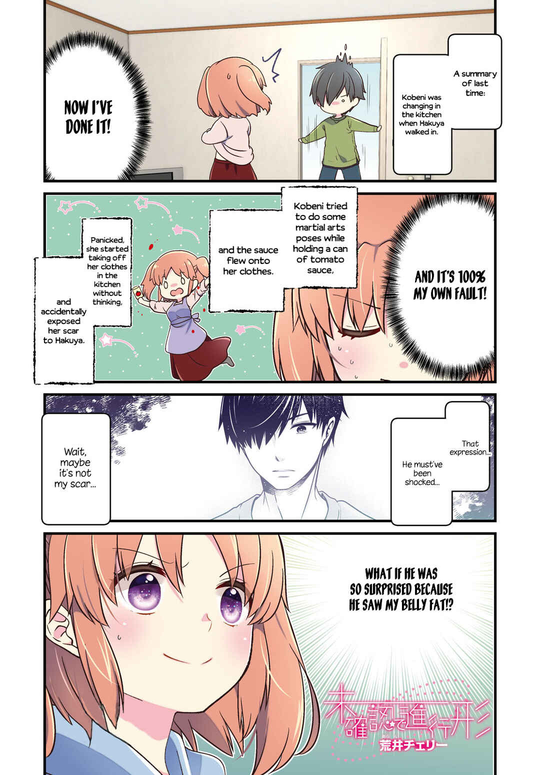 Page 1 Chapter 178 Mikakunin de Shinkoukei