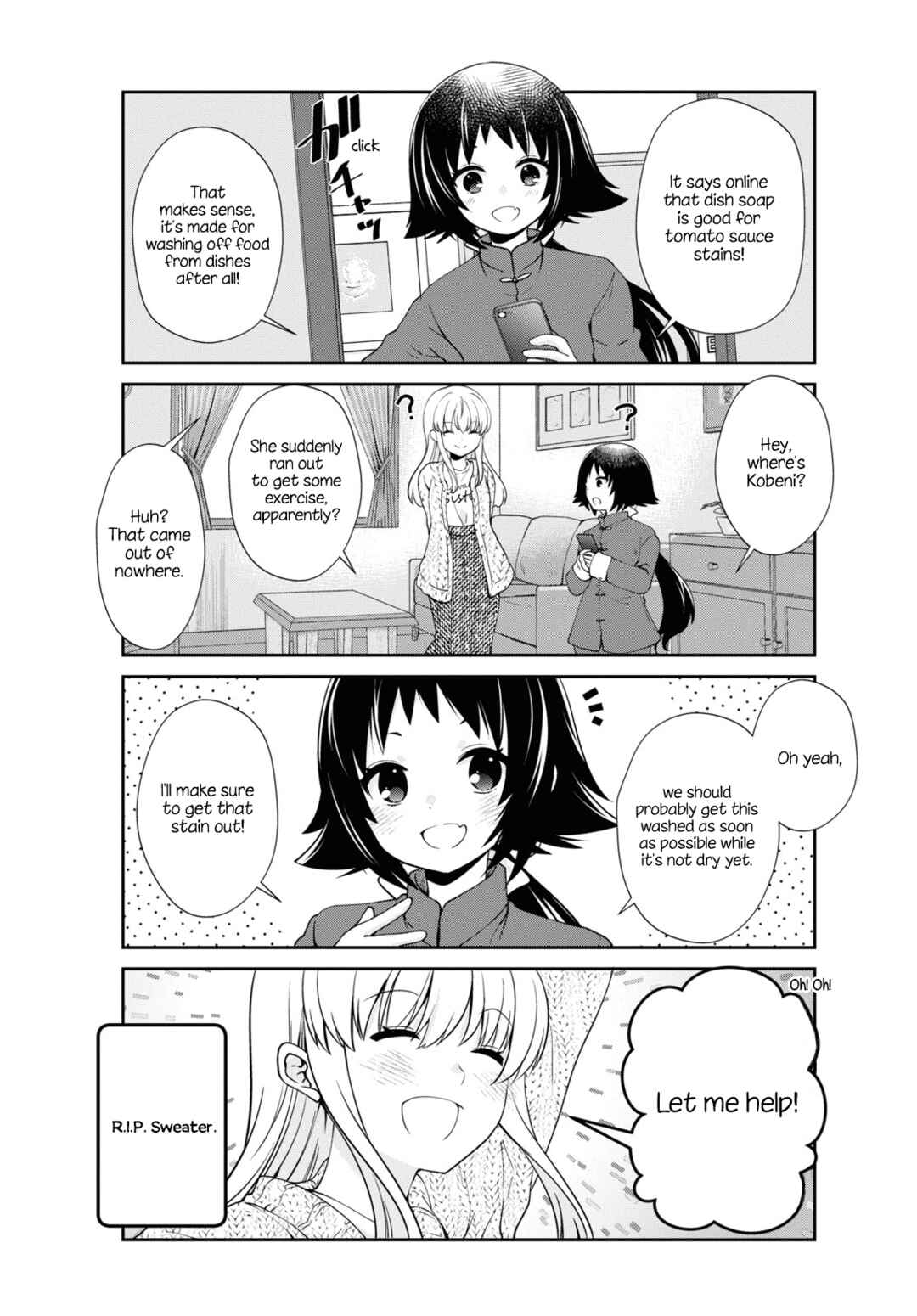 Page 3 Chapter 178 Mikakunin de Shinkoukei