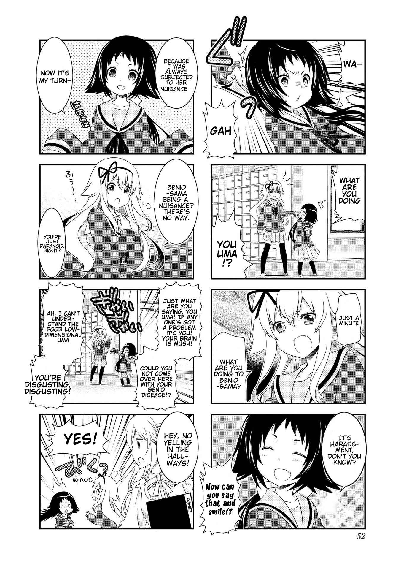 Page 5 Chapter 81 Mikakunin de Shinkoukei
