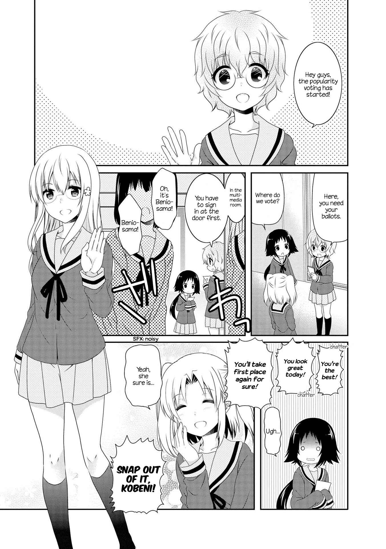 Page 1 Chapter 107 Mikakunin de Shinkoukei