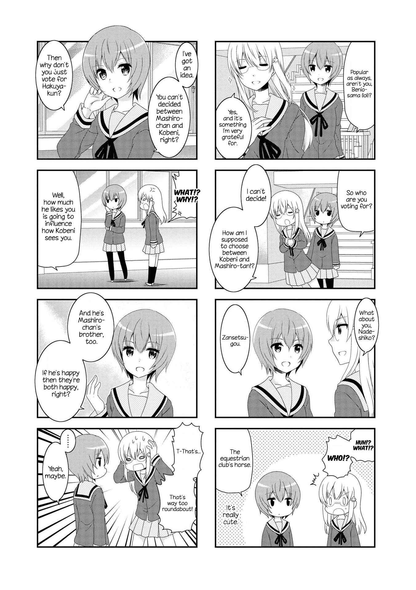 Page 3 Chapter 107 Mikakunin de Shinkoukei