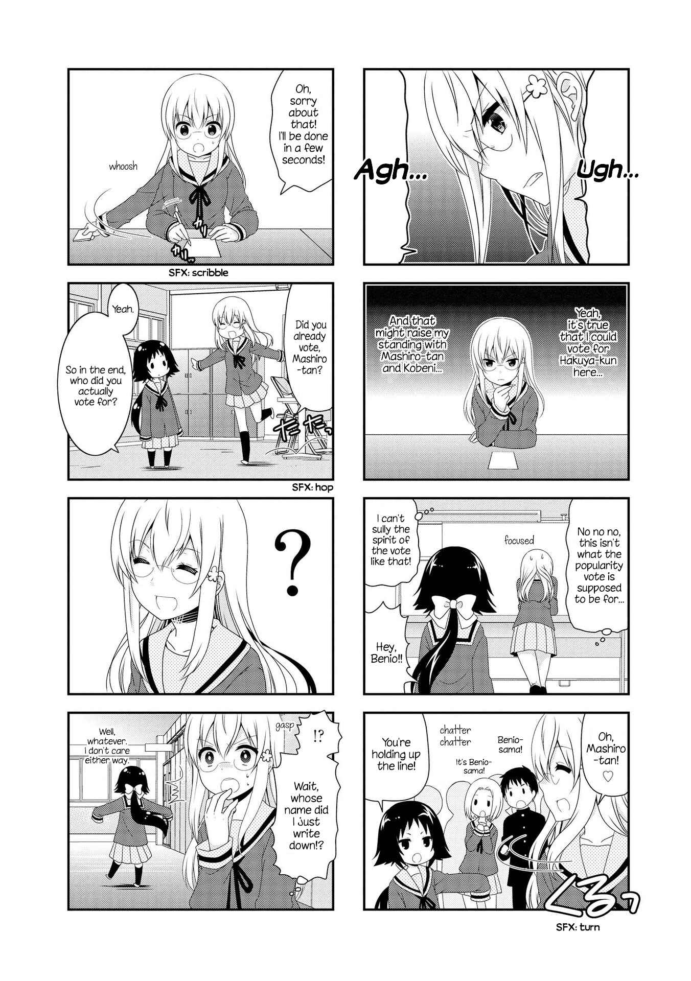 Page 4 Chapter 107 Mikakunin de Shinkoukei