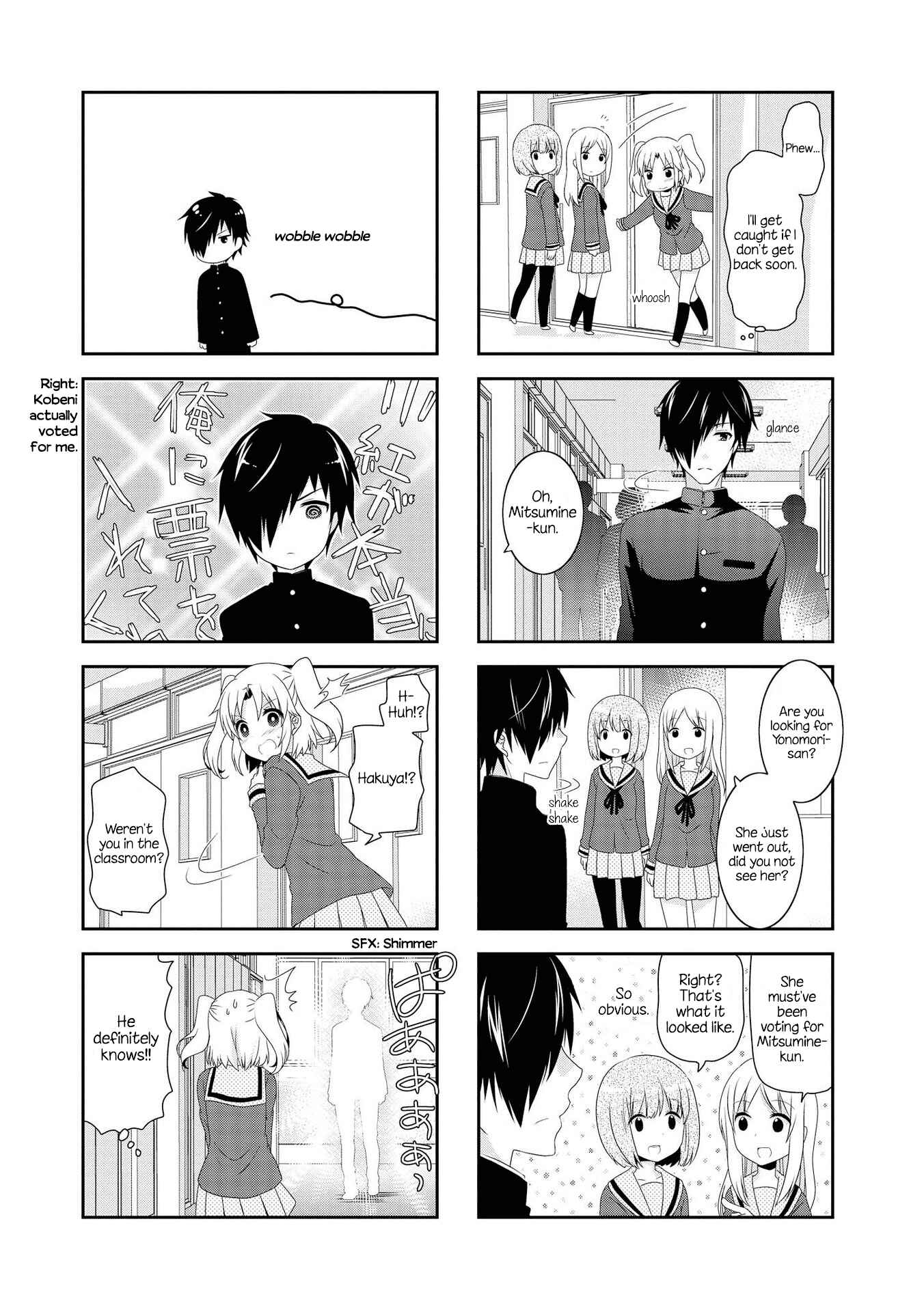 Page 7 Chapter 107 Mikakunin de Shinkoukei