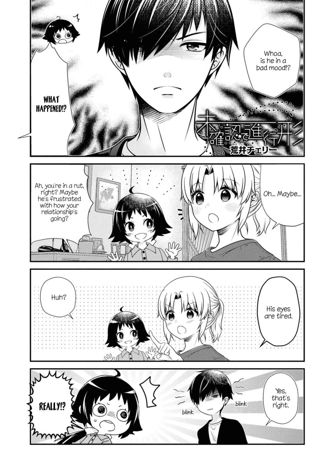 Page 1 Chapter 180 Mikakunin de Shinkoukei