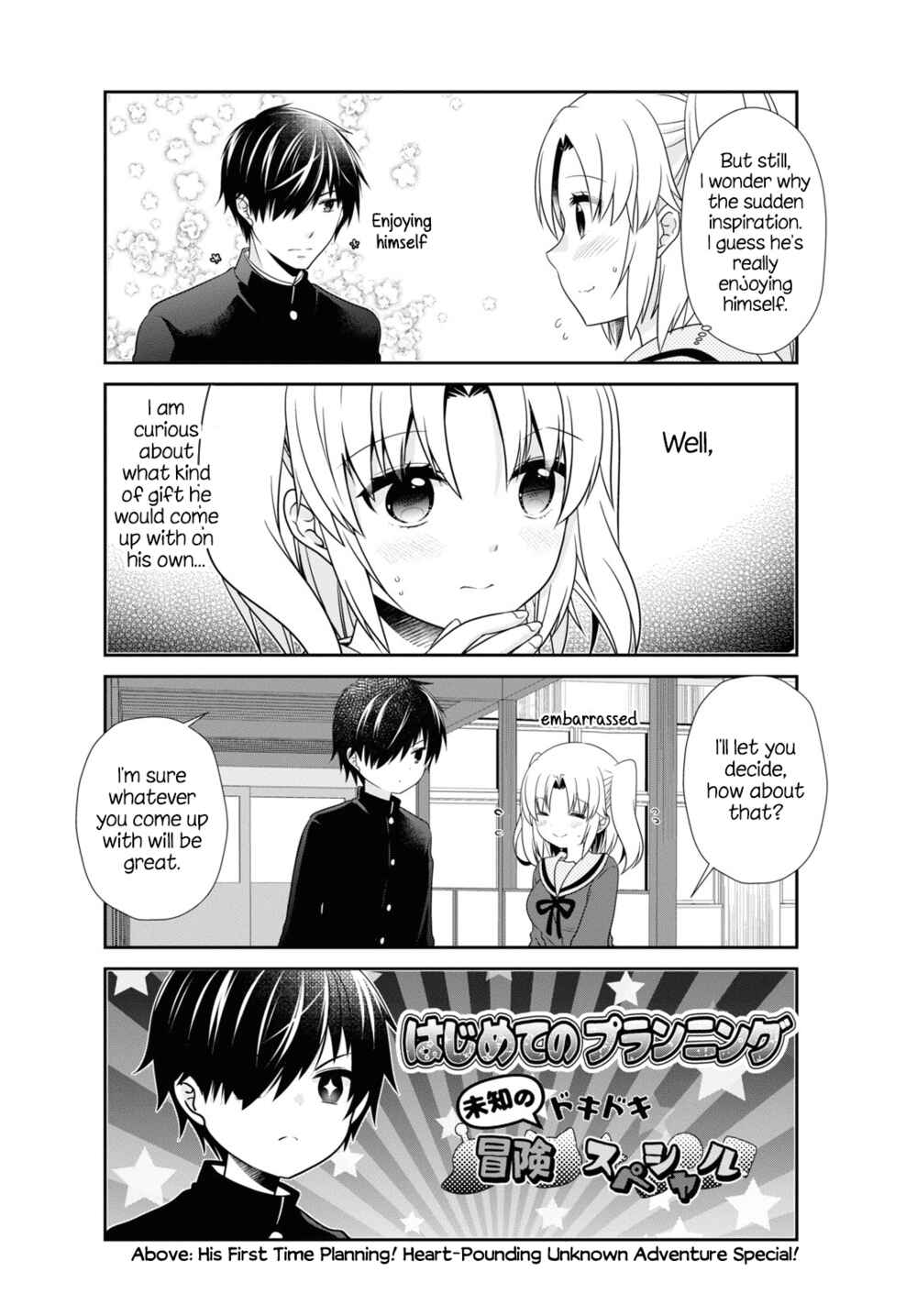 Page 4 Chapter 167 Mikakunin de Shinkoukei