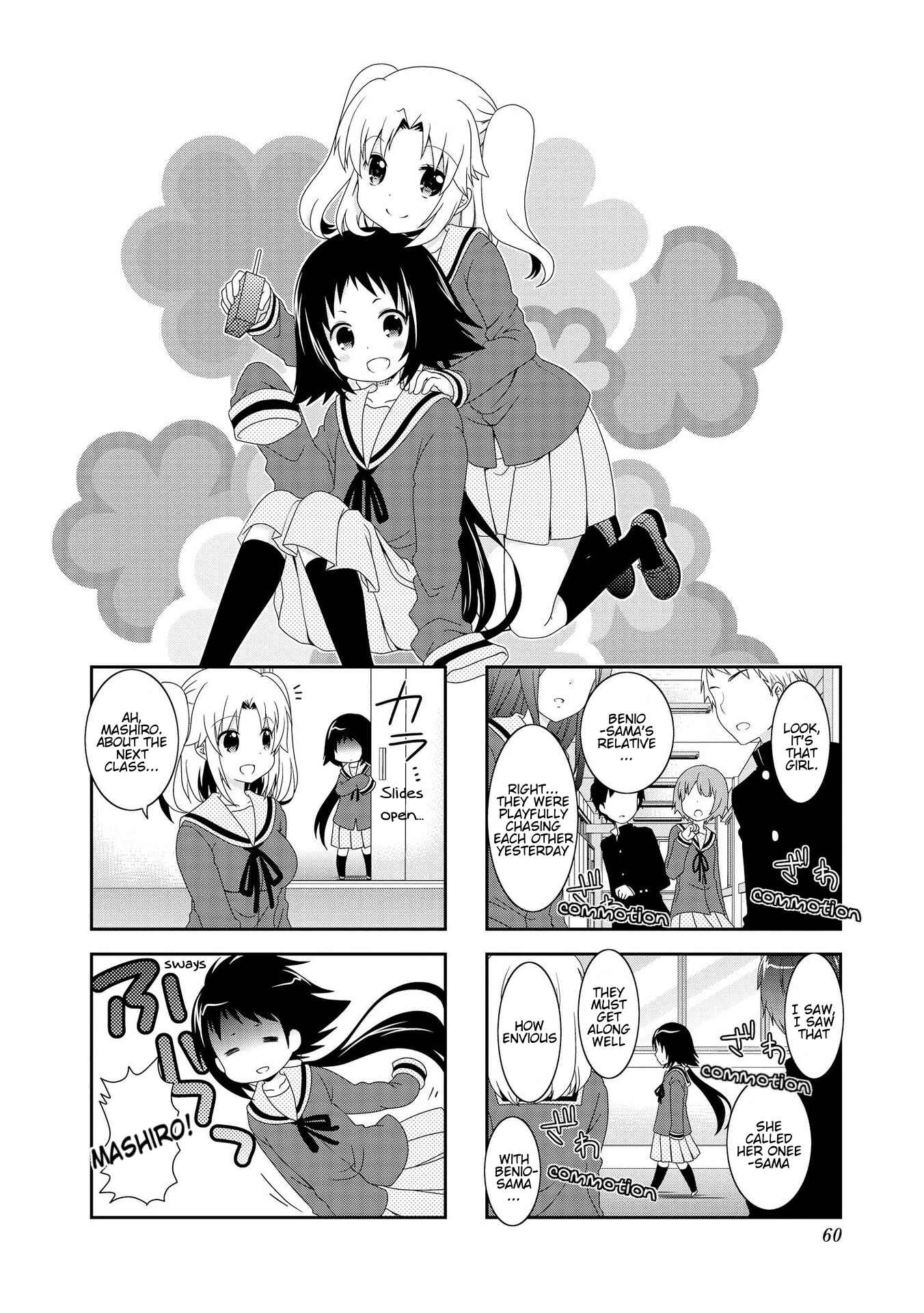 Page 2 Chapter 82 Mikakunin de Shinkoukei