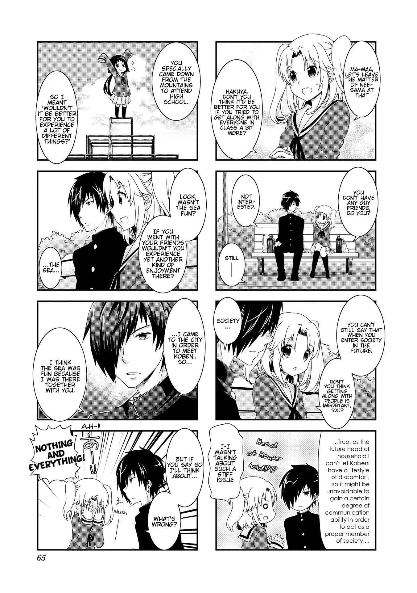 Page 7 Chapter 82 Mikakunin de Shinkoukei