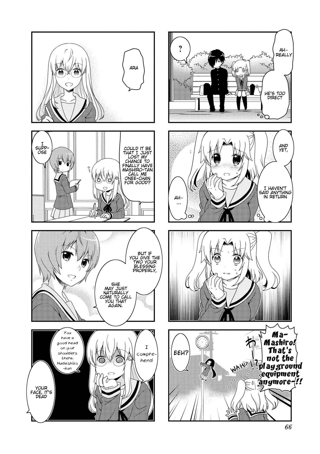 Page 8 Chapter 82 Mikakunin de Shinkoukei