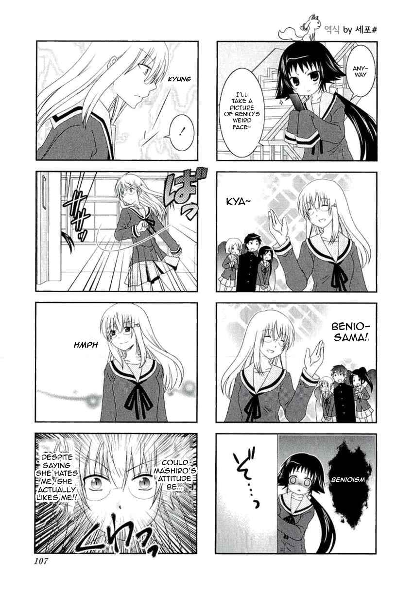 Page 5 Chapter 41 Mikakunin de Shinkoukei