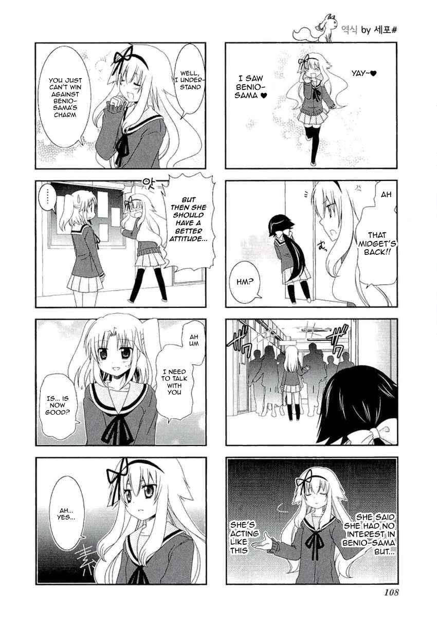 Page 6 Chapter 41 Mikakunin de Shinkoukei