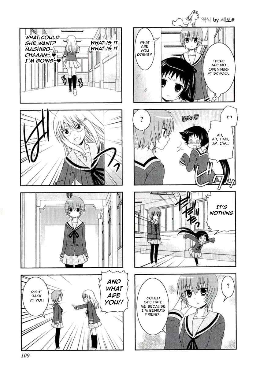 Page 7 Chapter 41 Mikakunin de Shinkoukei