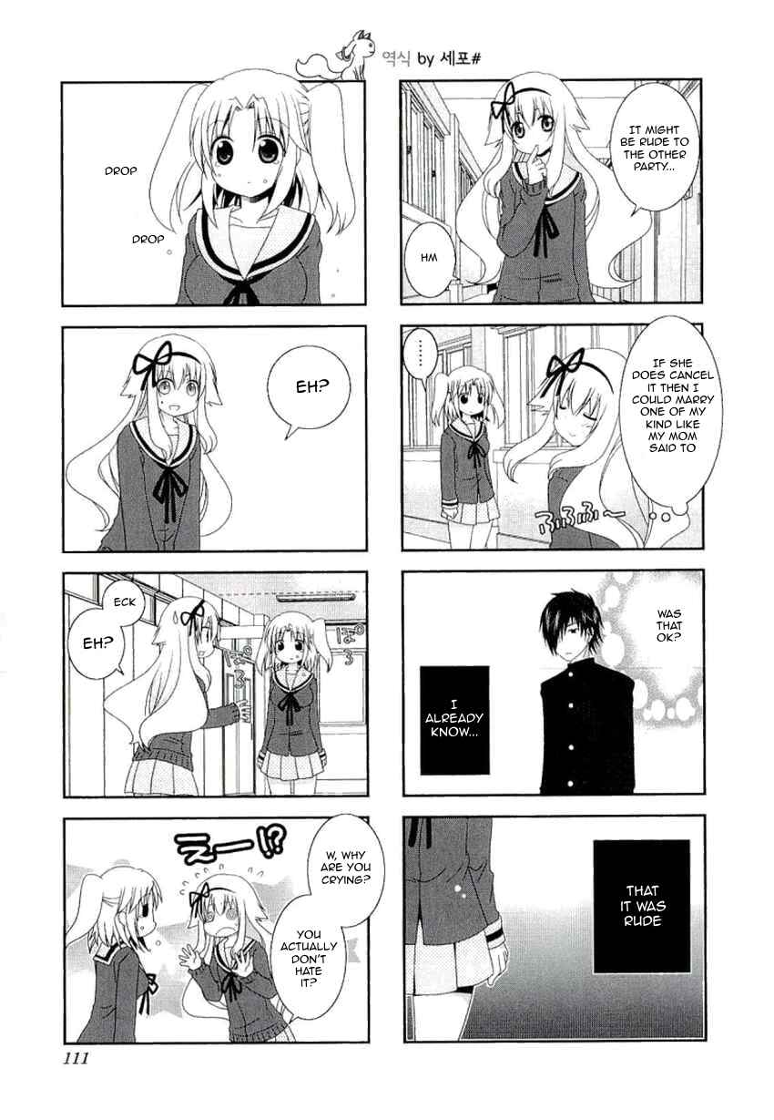 Page 9 Chapter 41 Mikakunin de Shinkoukei