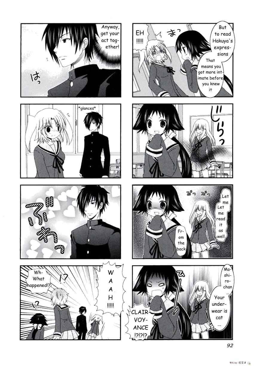 Page 6 Chapter 11 Mikakunin de Shinkoukei