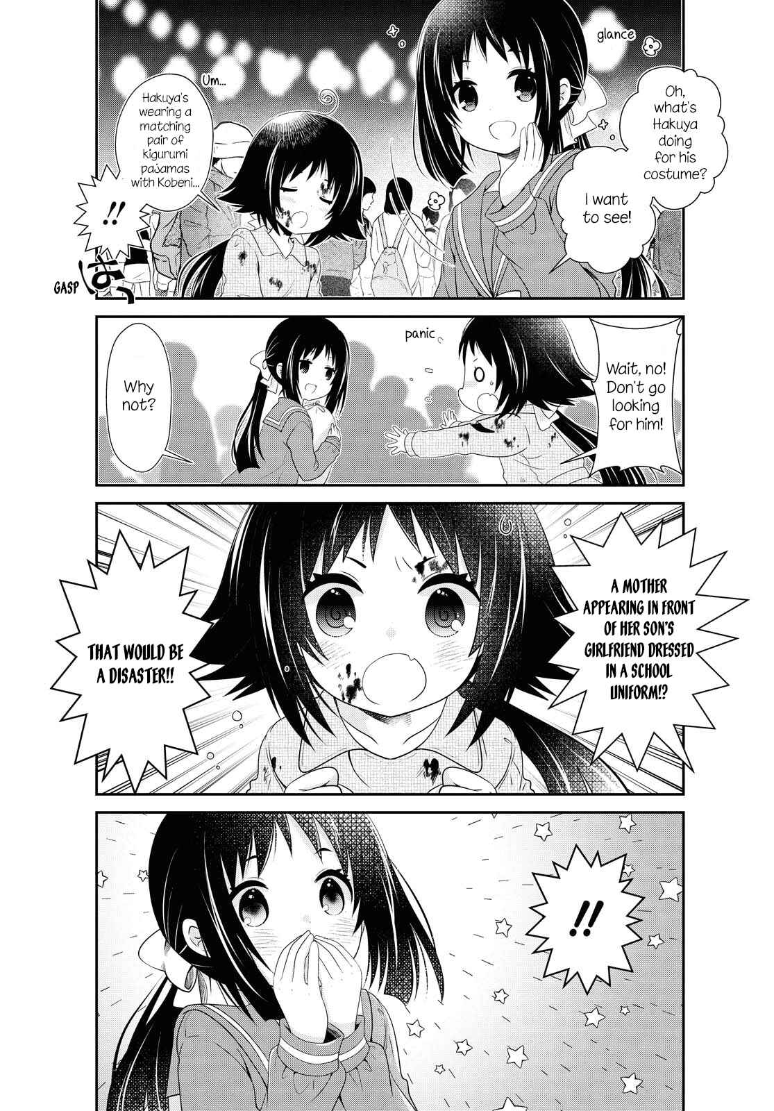 Page 3 Chapter 152 Mikakunin de Shinkoukei