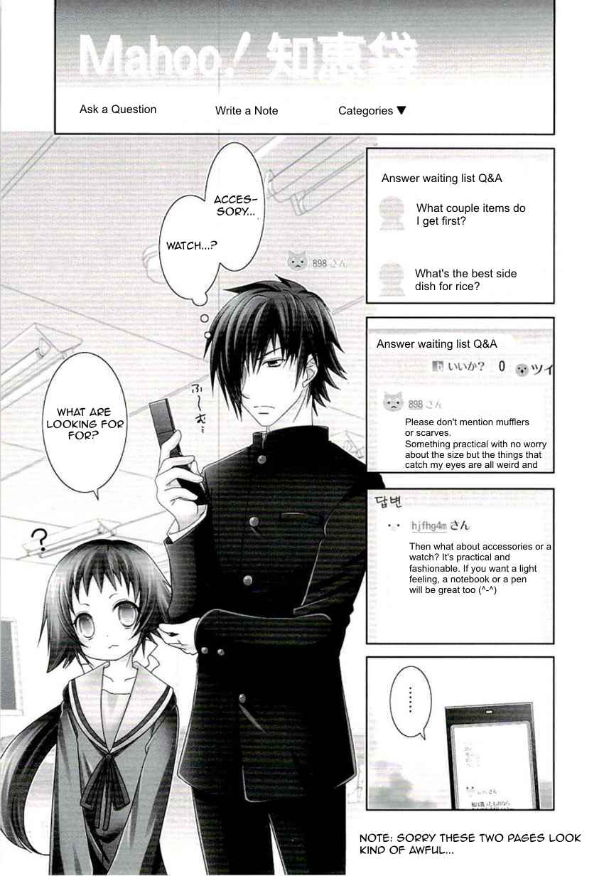 Page 1 Chapter 46 Mikakunin de Shinkoukei