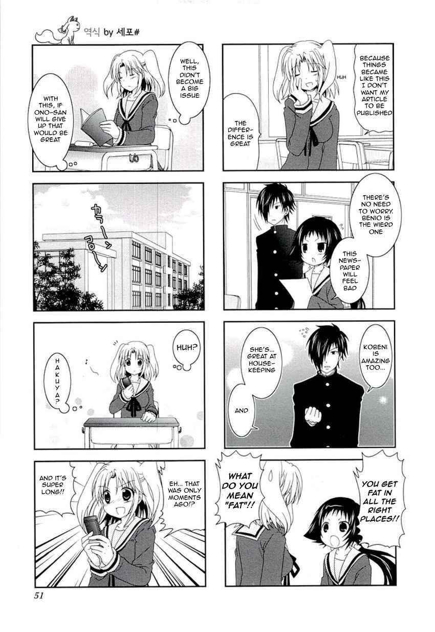 Page 3 Chapter 46 Mikakunin de Shinkoukei